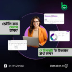 Inventory Management in Bangladesh