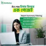 Free Stock Management System