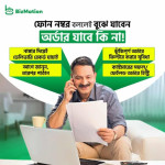 Ai-Powered E-Commerce Automation Software