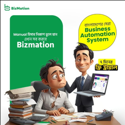 Simple Inventory Software Free