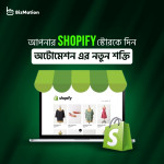 Business Automation Tools