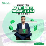 Affordable E-Commerce Solutions for Online Sellers in Bangladesh