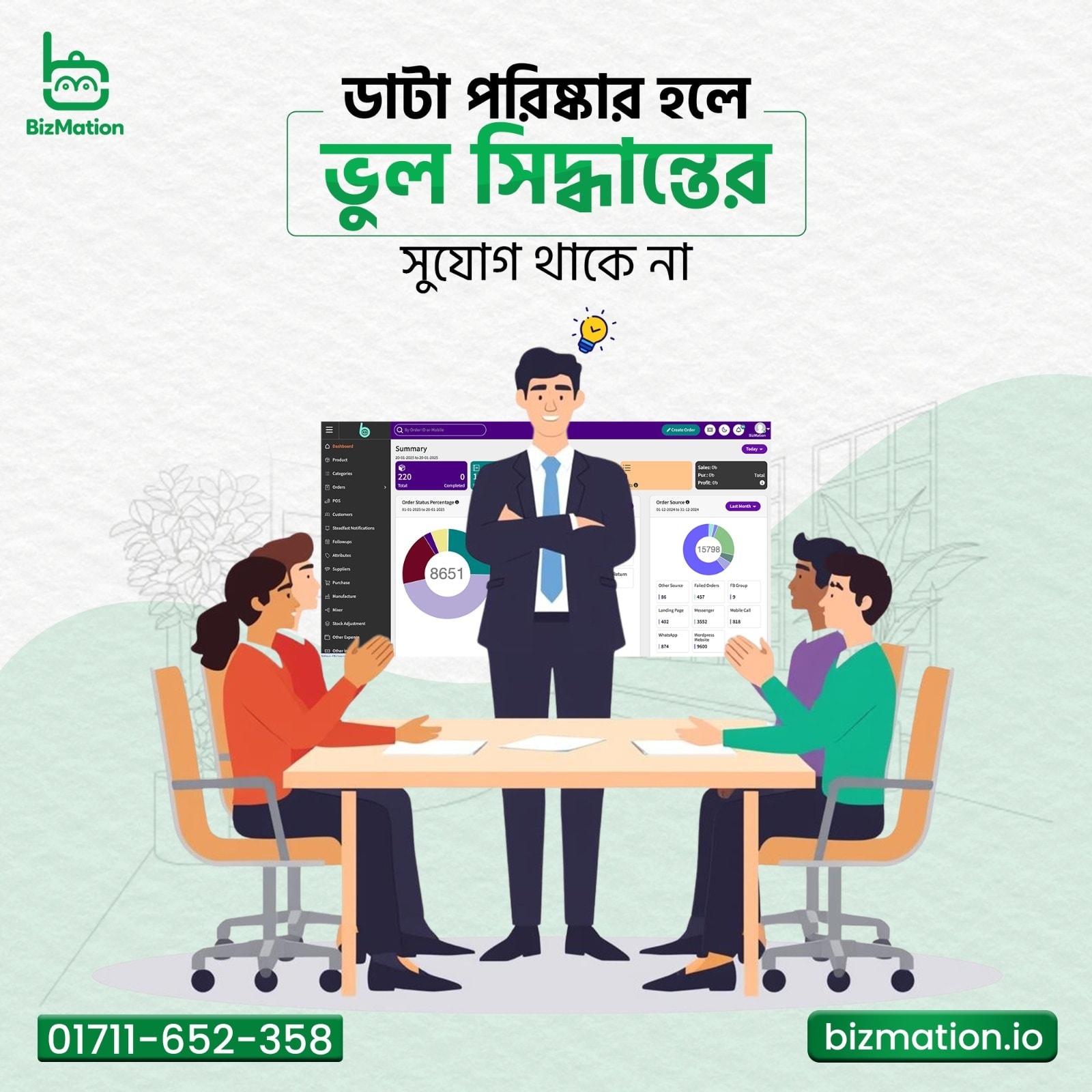 Inventory Tracking Tips for Small Biz