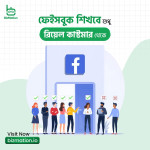 How to Create High-Converting Landing Pages