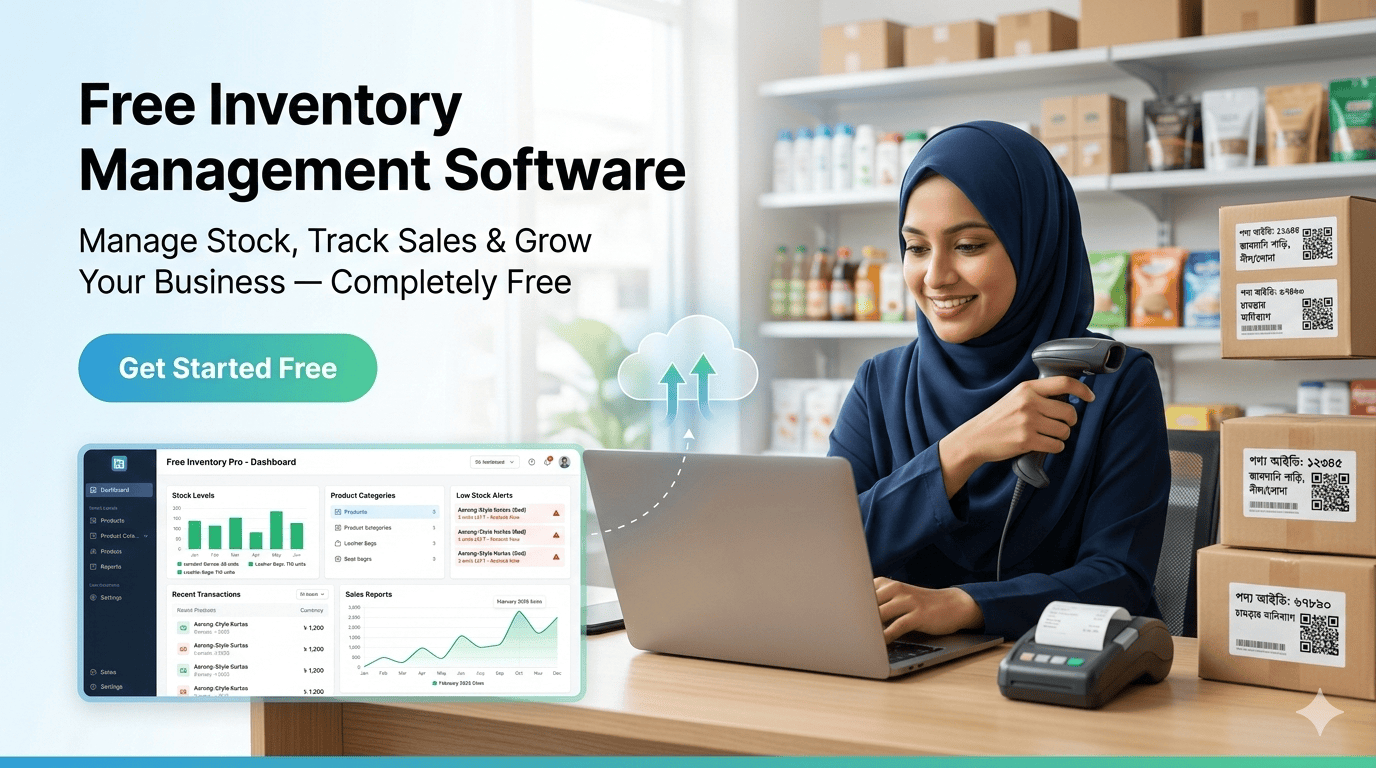 Inventory Management Software for Free