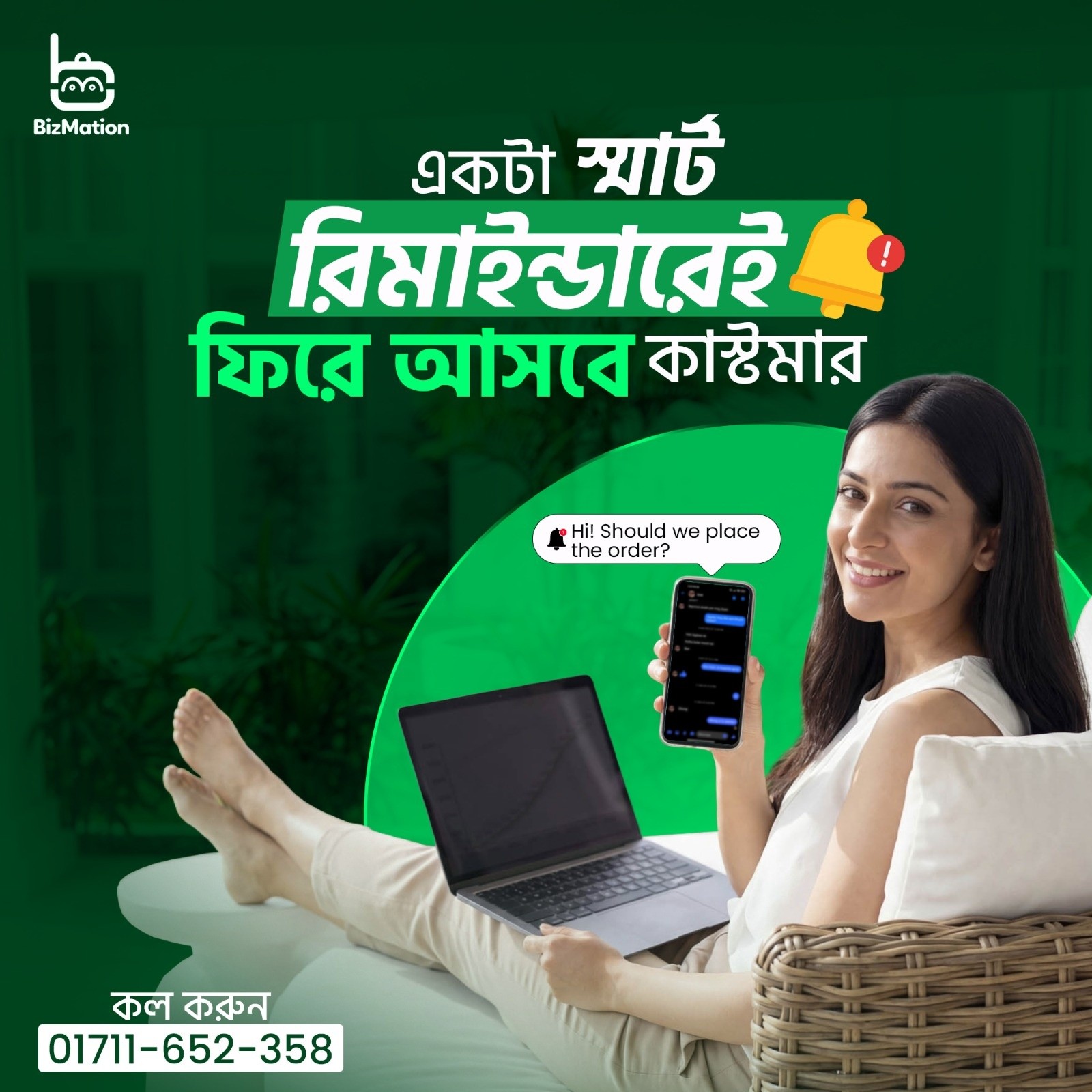 বাংলাদেশে ই-কমার্স অটোমেশন-অনলাইন ব্যবসা সহজ করার সম্পূর্ণ গাইড