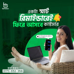 বাংলাদেশে ই-কমার্স অটোমেশন-অনলাইন ব্যবসা সহজ করার সম্পূর্ণ গাইড
