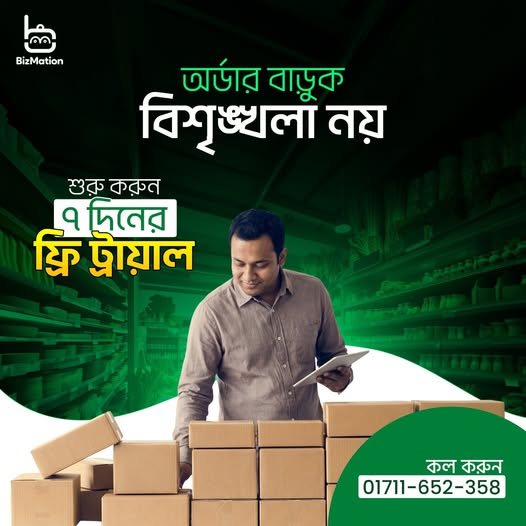 Ecom Automation Agency: Boost Your Online Store Profits Fast